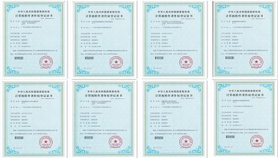 开云科技获得多项计算机软件著作权登记证书