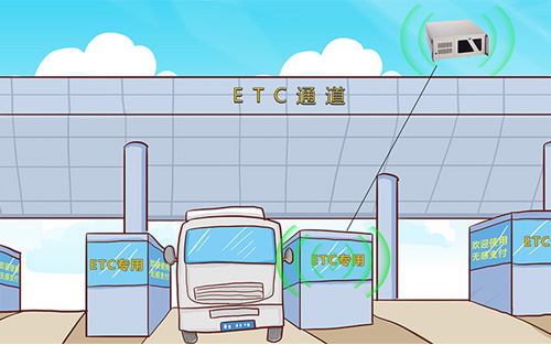ETC工控机在智能交通领域得到广泛应用
